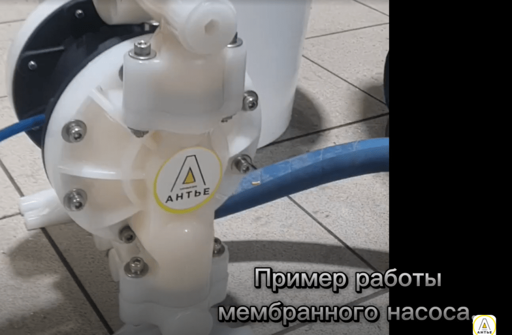 Мембранный насос качает вязкую жидкость
